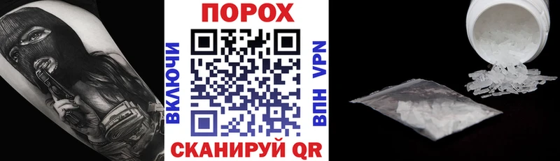 хочу наркоту  Мегион  АМФЕТАМИН Розовый 