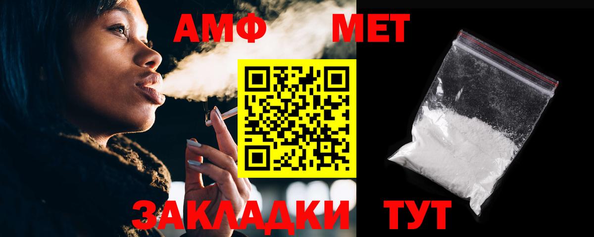 Мегион  АМФ  Вход с VPN  АМФ 98% 