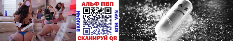 Alfa_PVP Соль  мега ссылка  Мегион 
