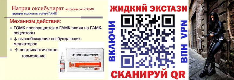 Бутират BDO 33%  Мегион 