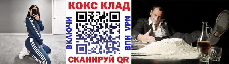 что такое   Мегион  Cocaine Fish Scale 