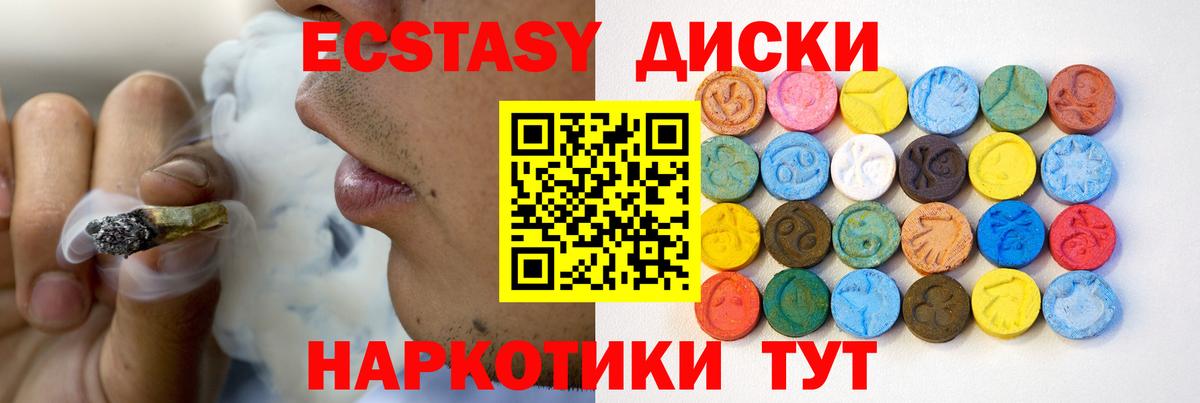 Мегион  Экстази таблы  Вход с VPN  дарк нет какой сайт  ЭКСТАЗИ ешки 
