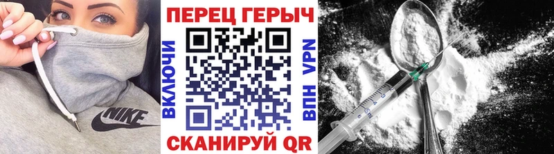 Героин гречка  Мегион 