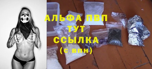 мефедрон мука Инта