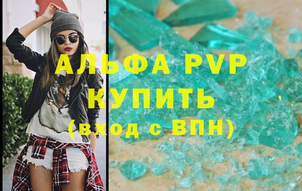 прущая мука Инсар