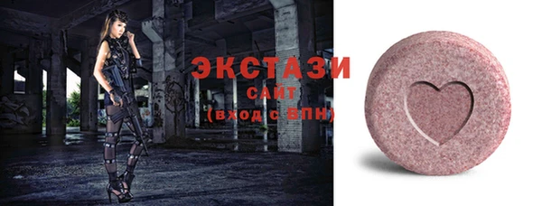 прущая мука Инсар