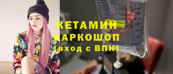 мефедрон мука Инта