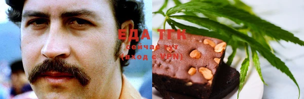 мефедрон мука Инта