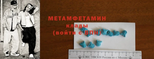 прущая мука Инсар