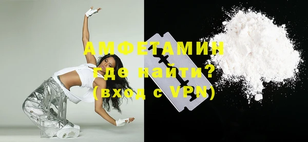 гашик Каменногорск
