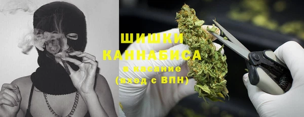 мефедрон мука Инта