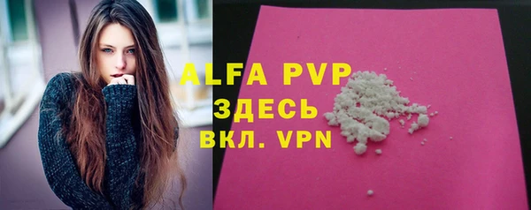 мефедрон мука Инта