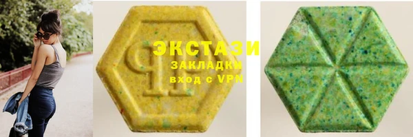 марки lsd Каменск-Шахтинский