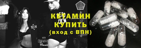 гашик Каменногорск