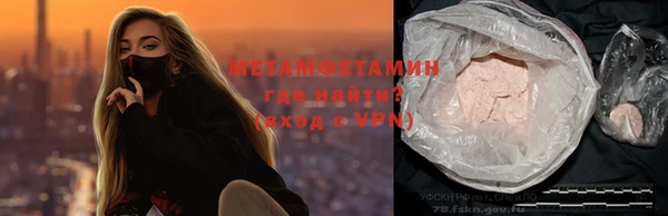 мяу мяу кристалл Иннополис