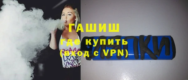мяу мяу кристалл Иннополис
