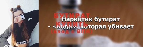 мяу мяу кристалл Иннополис
