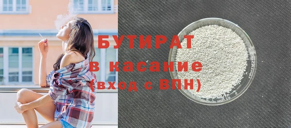 прущая мука Инсар