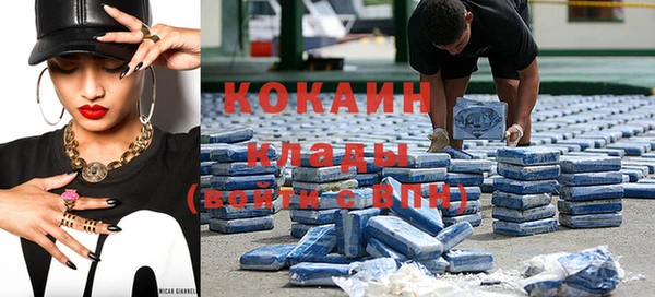 мяу мяу кристалл Иннополис