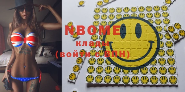 мяу мяу кристалл Иннополис