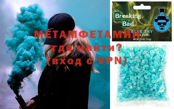 мяу мяу кристалл Иннополис