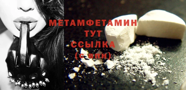 мефедрон мука Инта