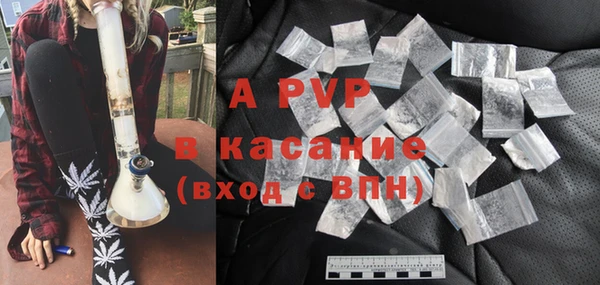 мяу мяу кристалл Иннополис