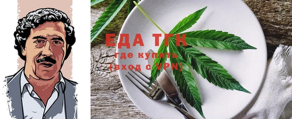 мефедрон мука Инта