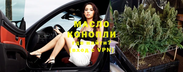 мяу мяу кристалл Иннополис