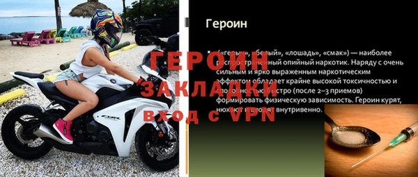 мефедрон мука Инта