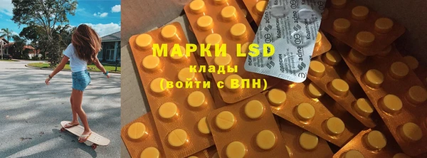 мяу мяу кристалл Иннополис