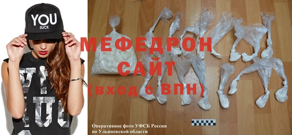 прущая мука Инсар