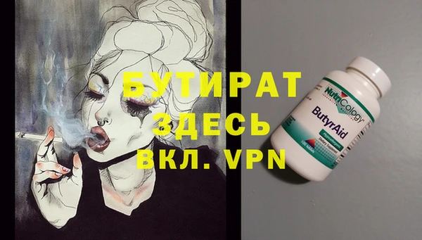 марки lsd Каменск-Шахтинский