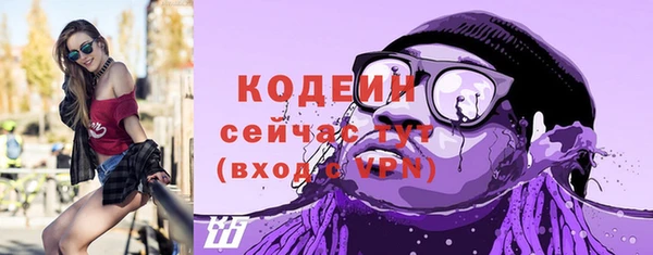 мефедрон мука Инта