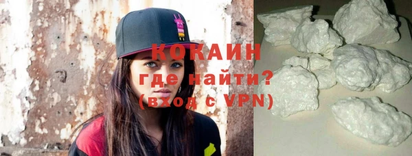 мяу мяу кристалл Иннополис