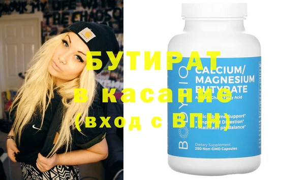прущая мука Инсар