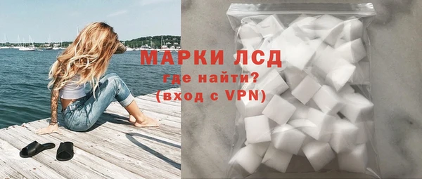 прущая мука Инсар