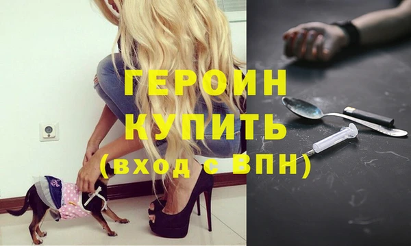 мяу мяу кристалл Иннополис