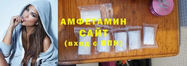 мяу мяу кристалл Иннополис
