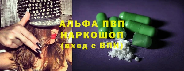 меф Краснослободск
