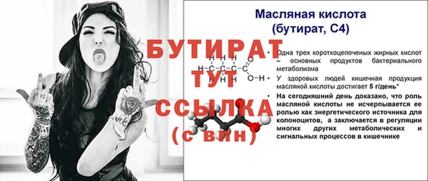 мефедрон мука Инта
