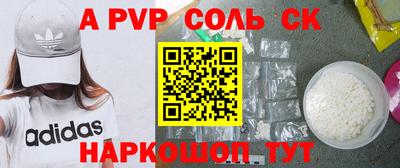 прущий лед Гулькевичи