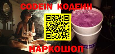 героин Гуково