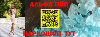 героин Гуково