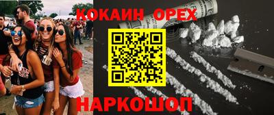 прущий лед Гулькевичи
