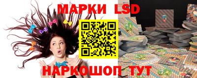 героин Гуково
