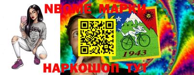 первитин Гудермес