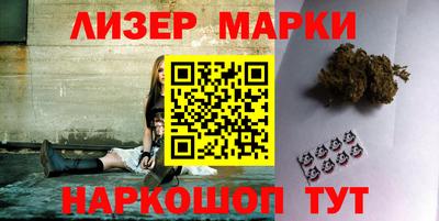 прущий лед Гулькевичи