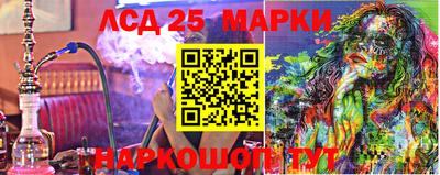 прущий лед Гулькевичи