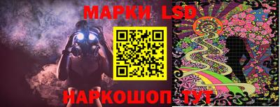 прущий лед Гулькевичи